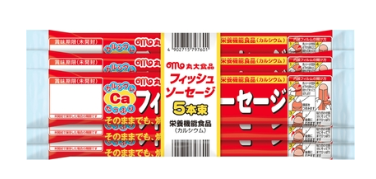 丸大食品の画像：丸大食品 フィッシュソーセージ