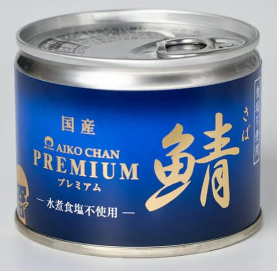 伊藤食品の画像：伊藤食品 あいこちゃん 鯖水煮缶 食塩不使用
